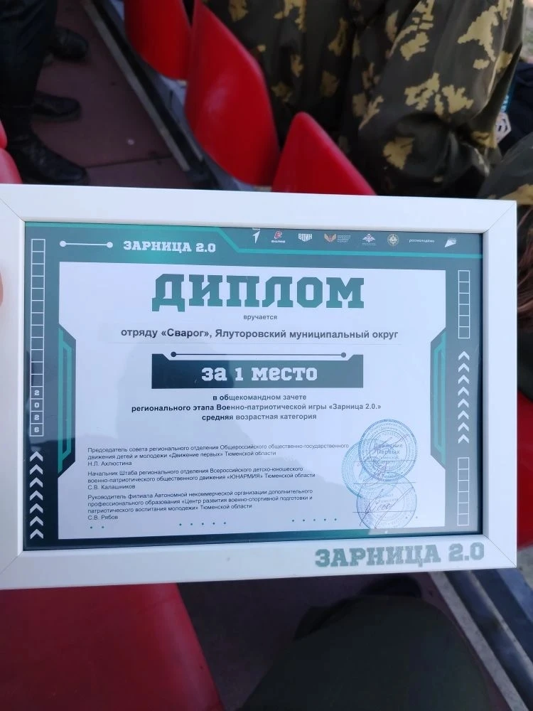 ⚡⚡⚡Срочная новость!!!