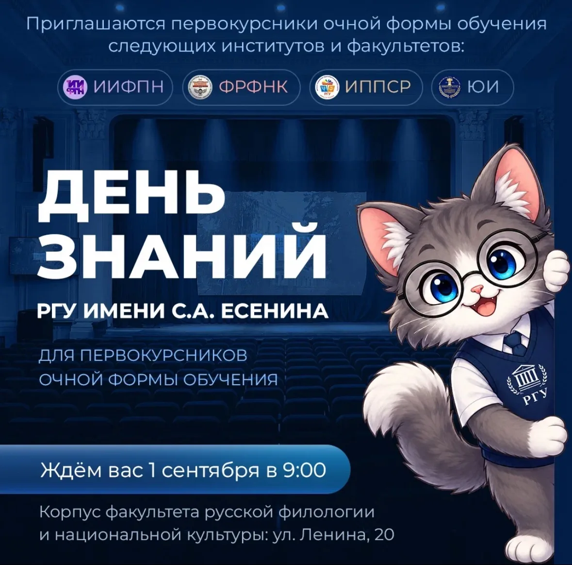 Первое сентября одно, а праздника два!