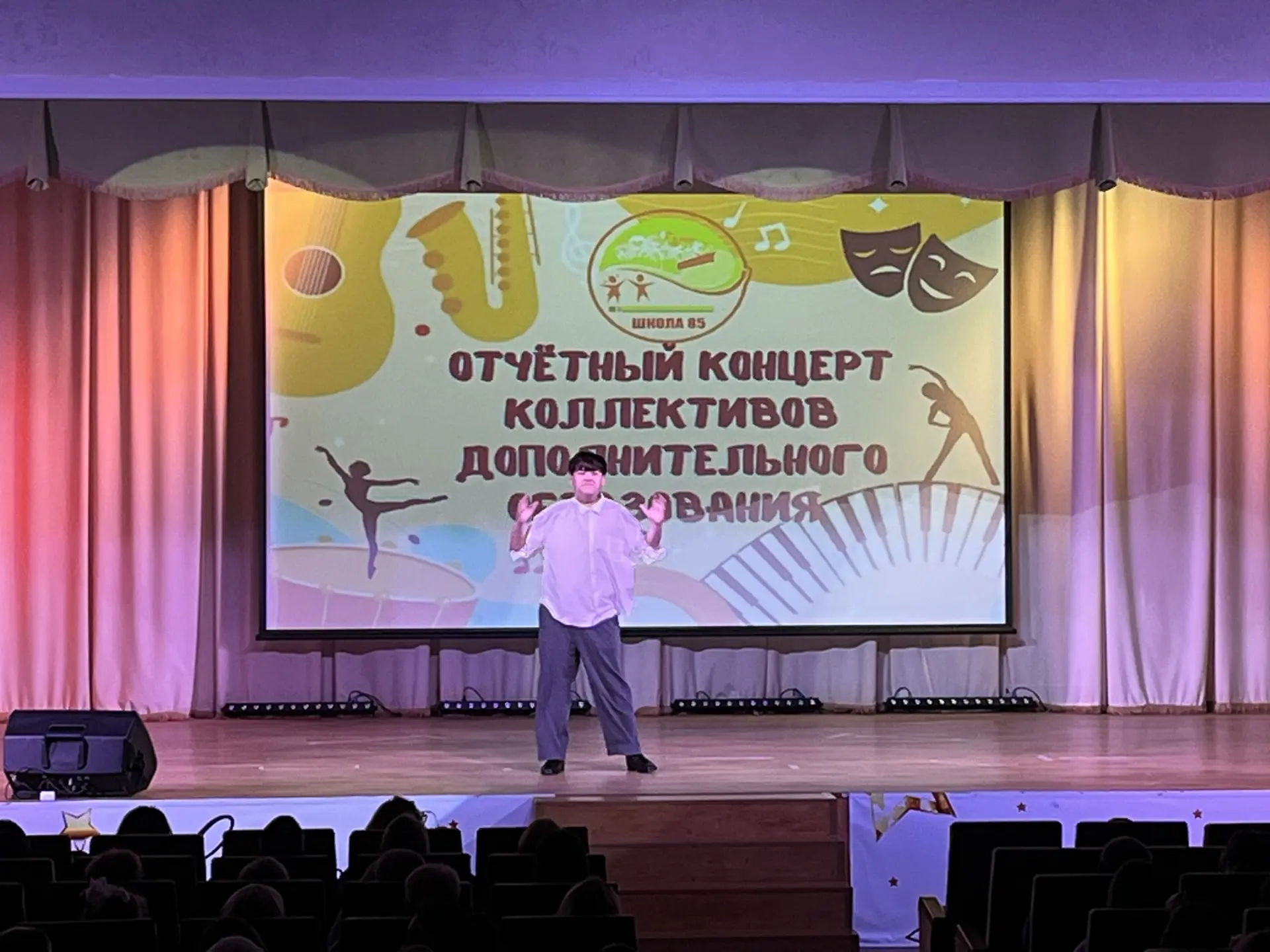 24 апреля в нашей школе с успехом прошел отчетный концерт коллективов МАОУ «СОШ №85». Руководители т