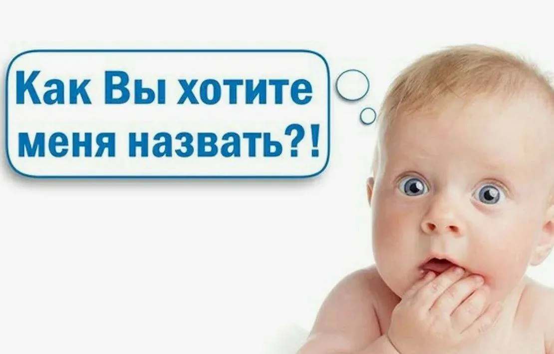 Михаил и Анна, Вадаръ и Маттеа. Нижегородский ЗАГС рассказал о самых популярных и о сам...