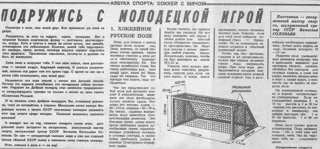 ПОДРУЖИСЬ С МОЛОДЕЦКОЙ ИГРОЙ! 🔥
