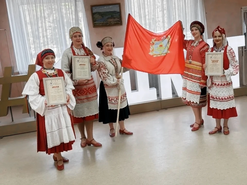 🏆 Фолк-группа «Кладезь» стала Лауреатом Международного фестиваля в Липецке

🌱 В Год единства народ