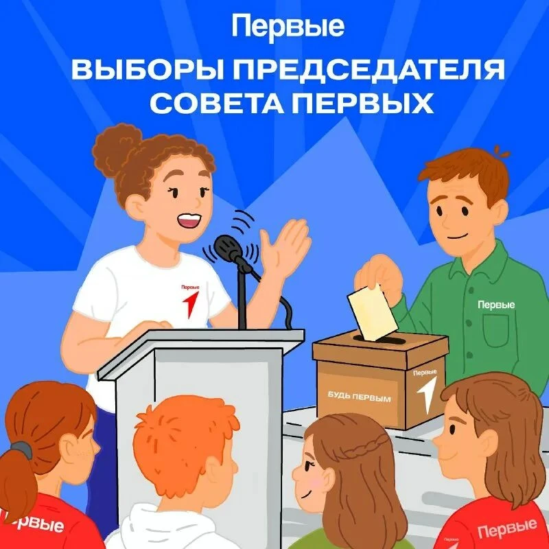 🔥 ВНИМАНИЕ, ШКОЛА! 🔥