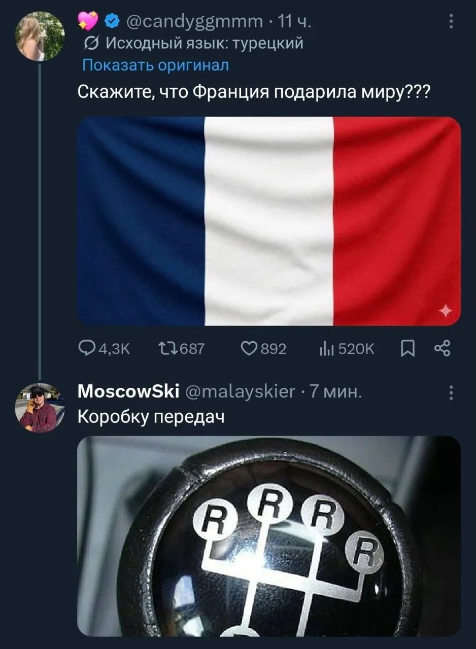 Ле ситуасьон