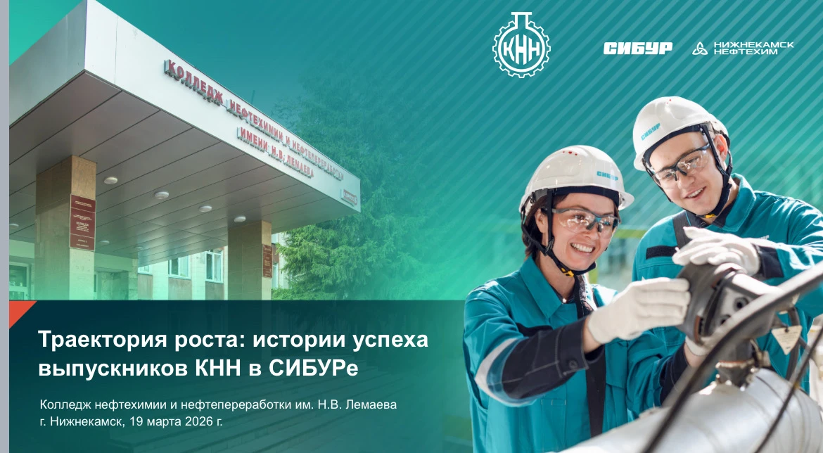 Приглашаем на встречу студентов и работников в формате “Разговор без галстуков”
