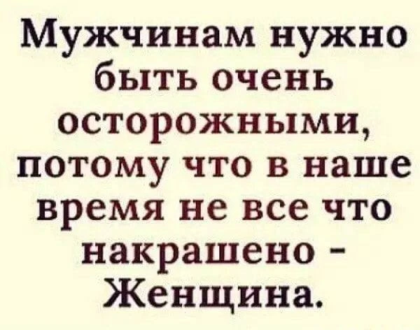 Секреты гармонии — Подписывайся
