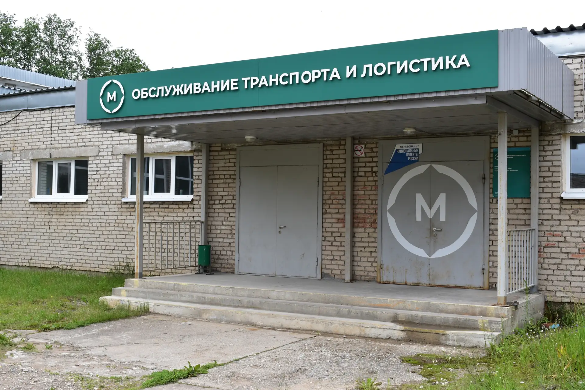 🛠 Современные мастерские — гордость Кадуйского энергетического колледжа!