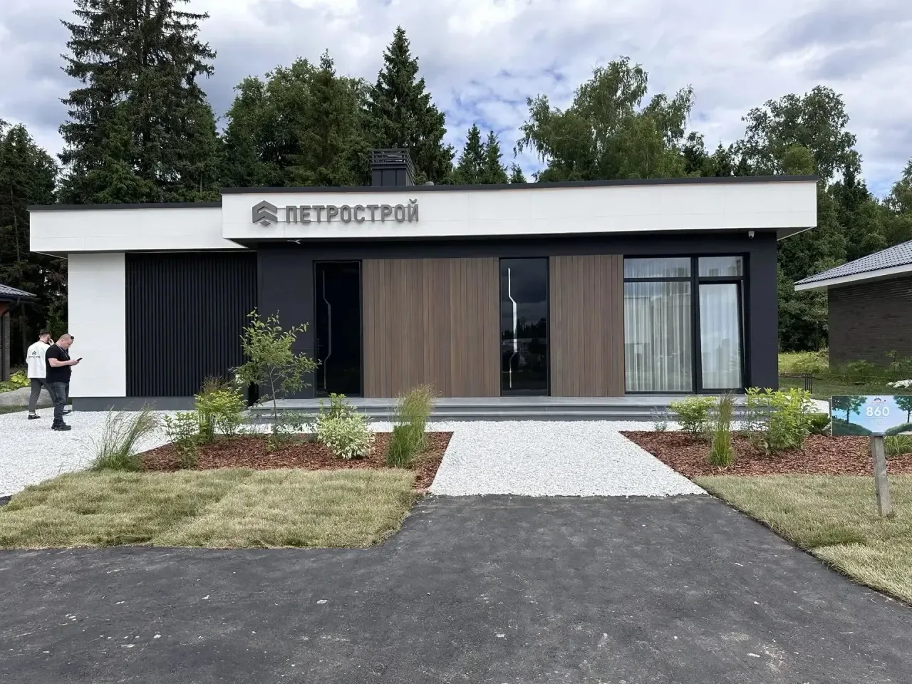 KALEVA DOORS на выставке «Дома России 2026»: приглашаем в дом, где архитектура встречает свет.
Пригл