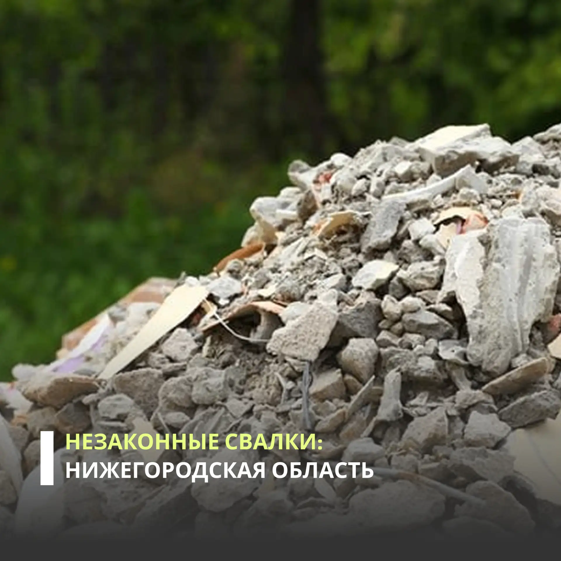 Администрация Балахнинского муниципального округа обязана возместить более 1,8 млн рублей ущерба, пр
