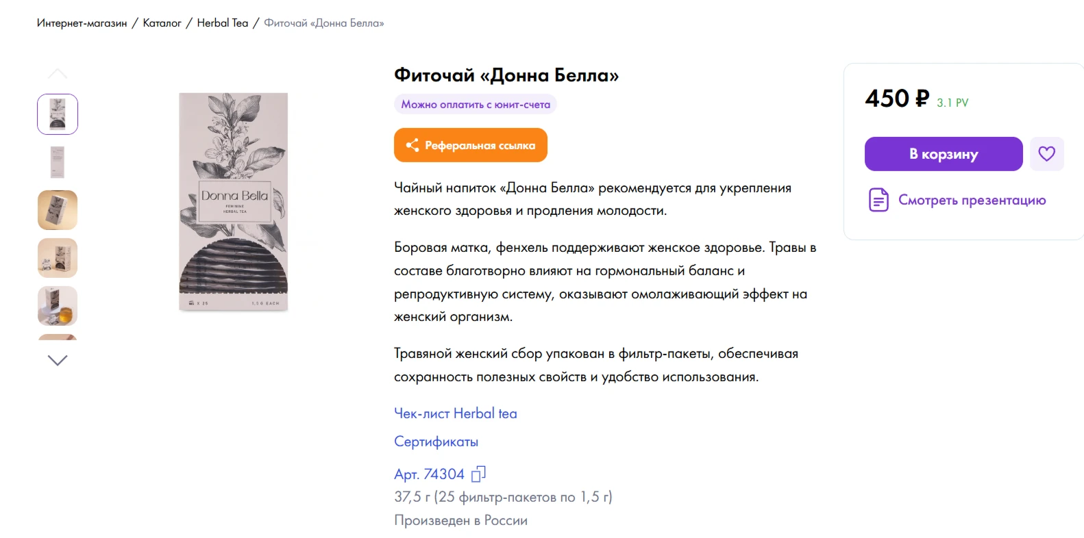 https://ng.nlstar.com/ru/api/referrals/ref/6XvC1U/