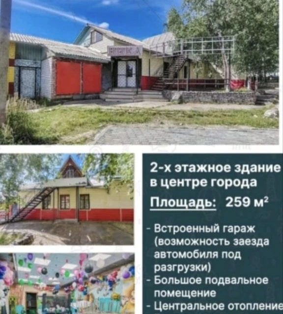 Продам нежилое помещение в центре мкр. Светлого.