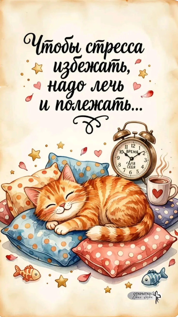 ❤️ Мамины открытки
👉 Подписаться