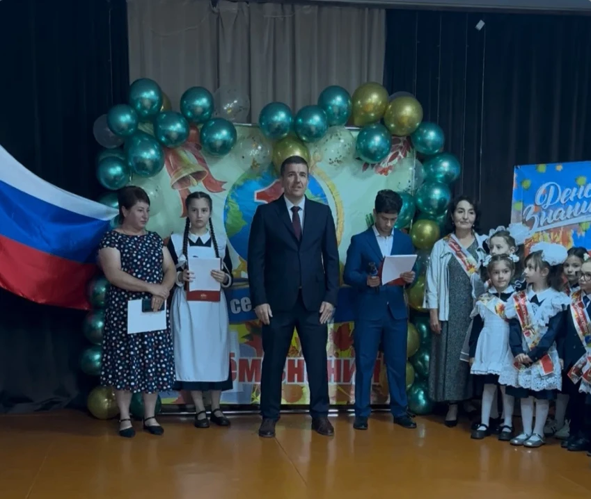 📚 С Днём знаний!