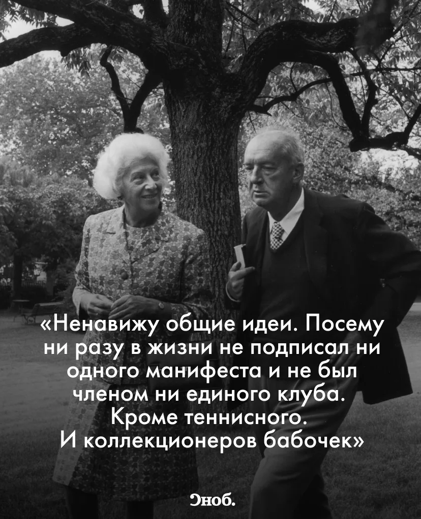 22 апреля 1899 года родился Владимир Набоков. Собрали цитаты писателя о методе наблюдения, общих иде