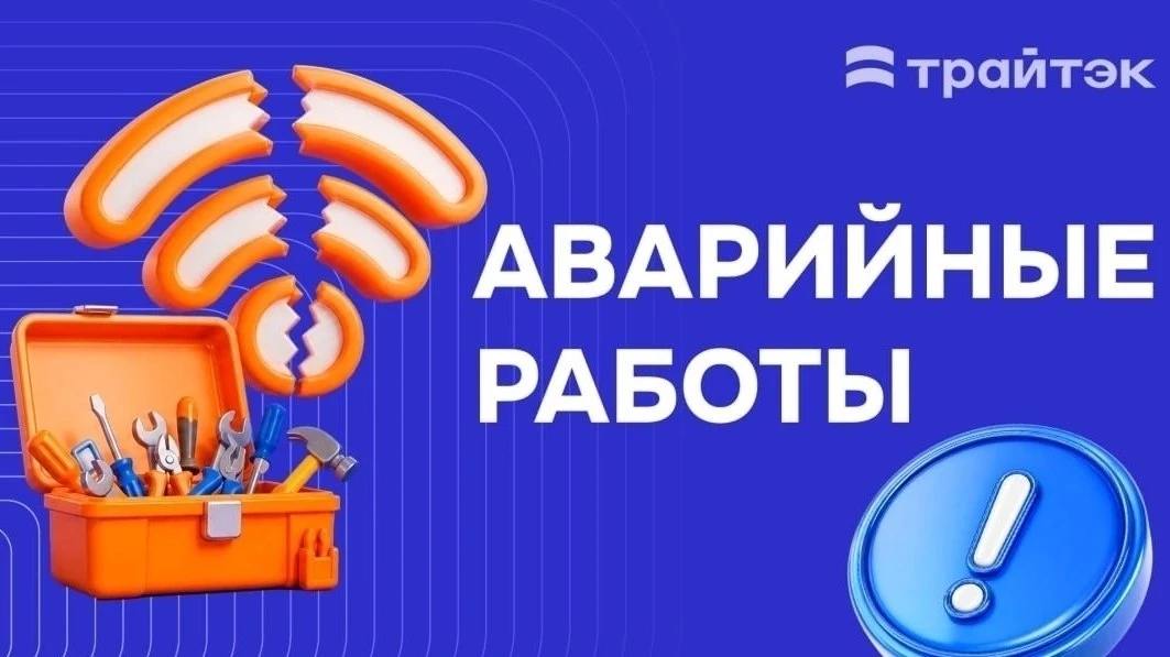 upd: восстановлено в 13:23