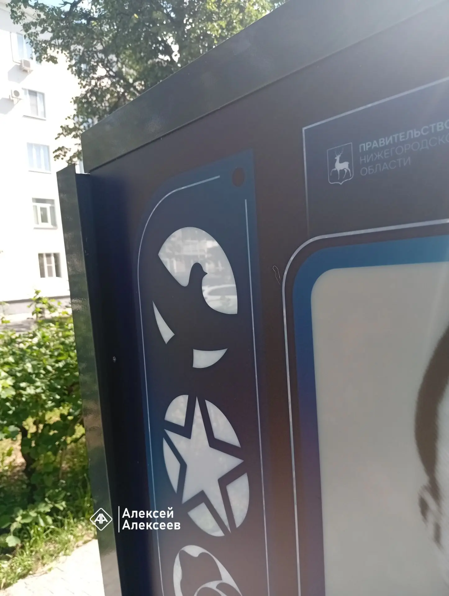 Начали разваливаться

Мне сообщают, что патриотические стенды, которые были установлены в мае этого 