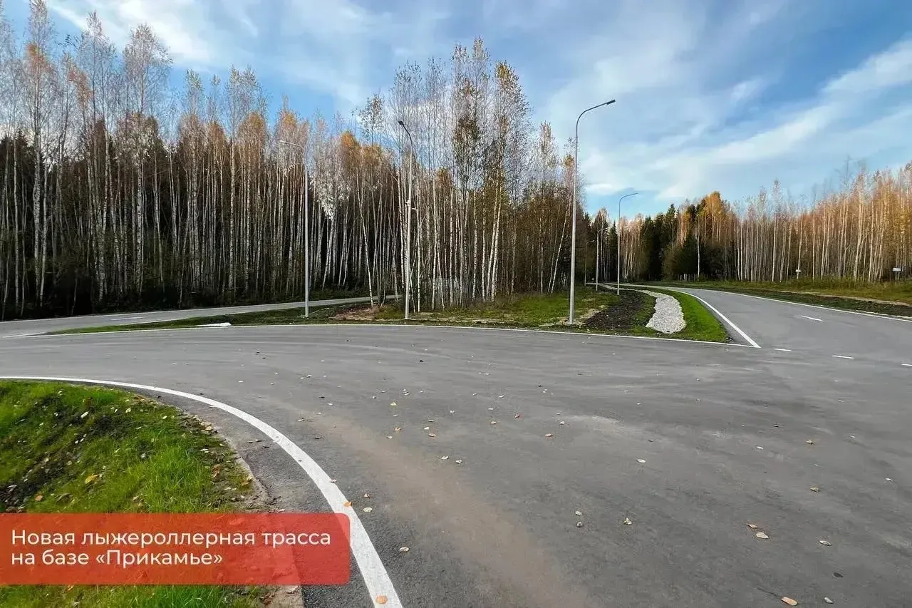 📌В Перми открыли первую лыжероллерную трассу