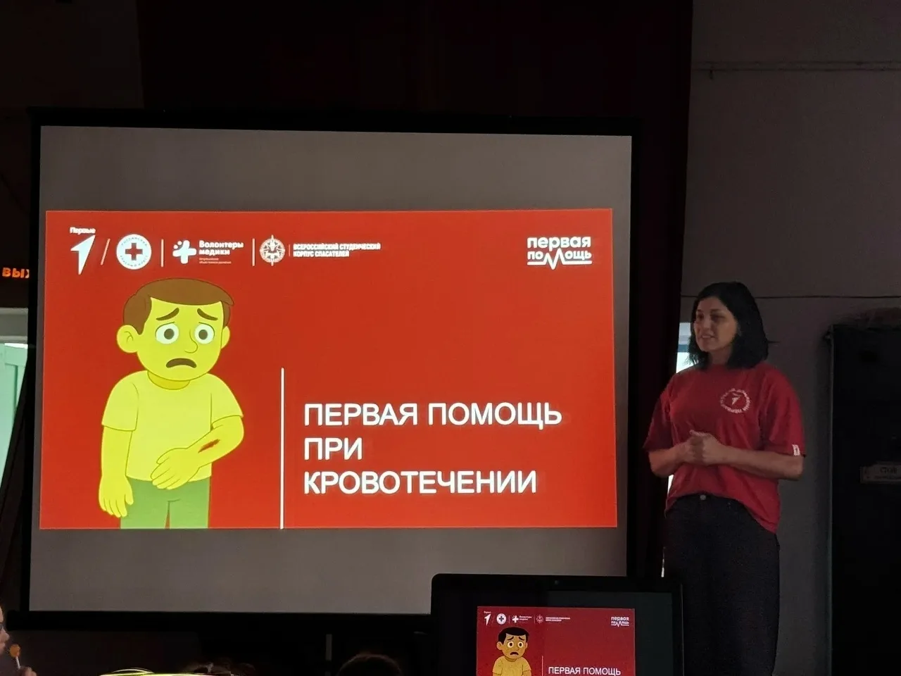 🏥 Ребята из детского лагеря "Веселый экспресс" Моздокского ЦДТ  приняли участие в обуч...