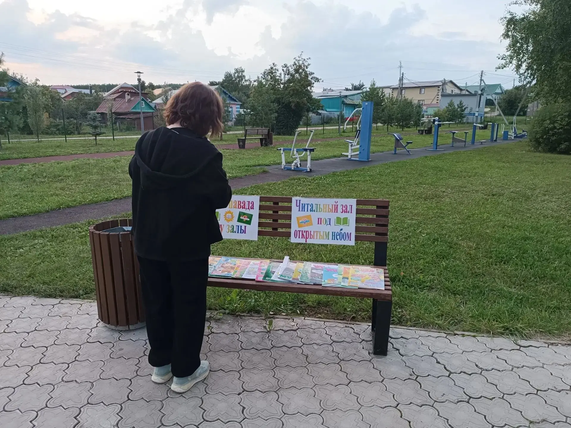 20 августа на Комсомольской площади сотрудники  Центральной библиотеки и Центральной де...