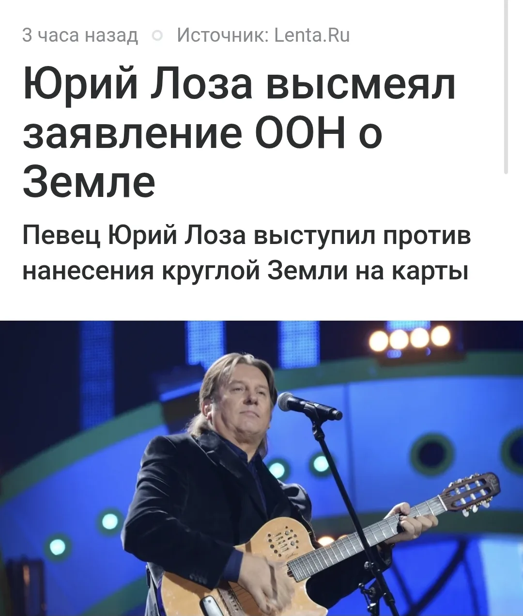 Новости культуры.