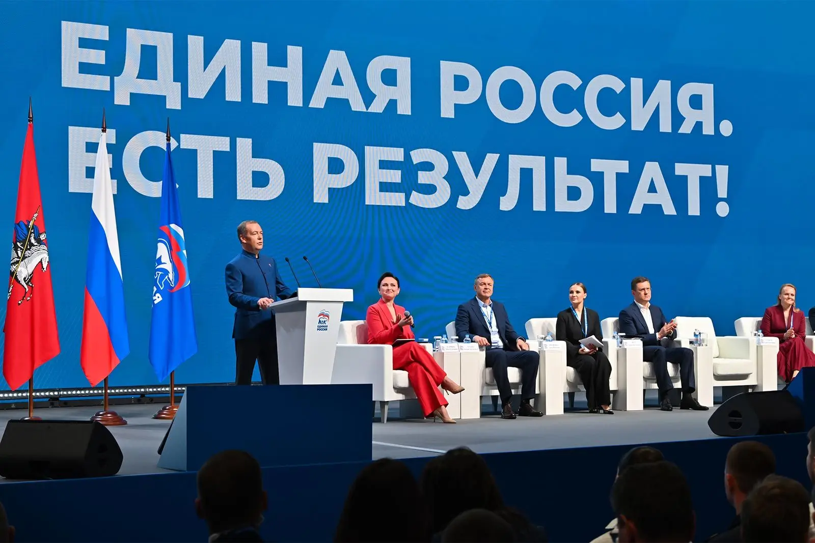 Сергей Собянин принял участие в форуме партии «Единая Россия»