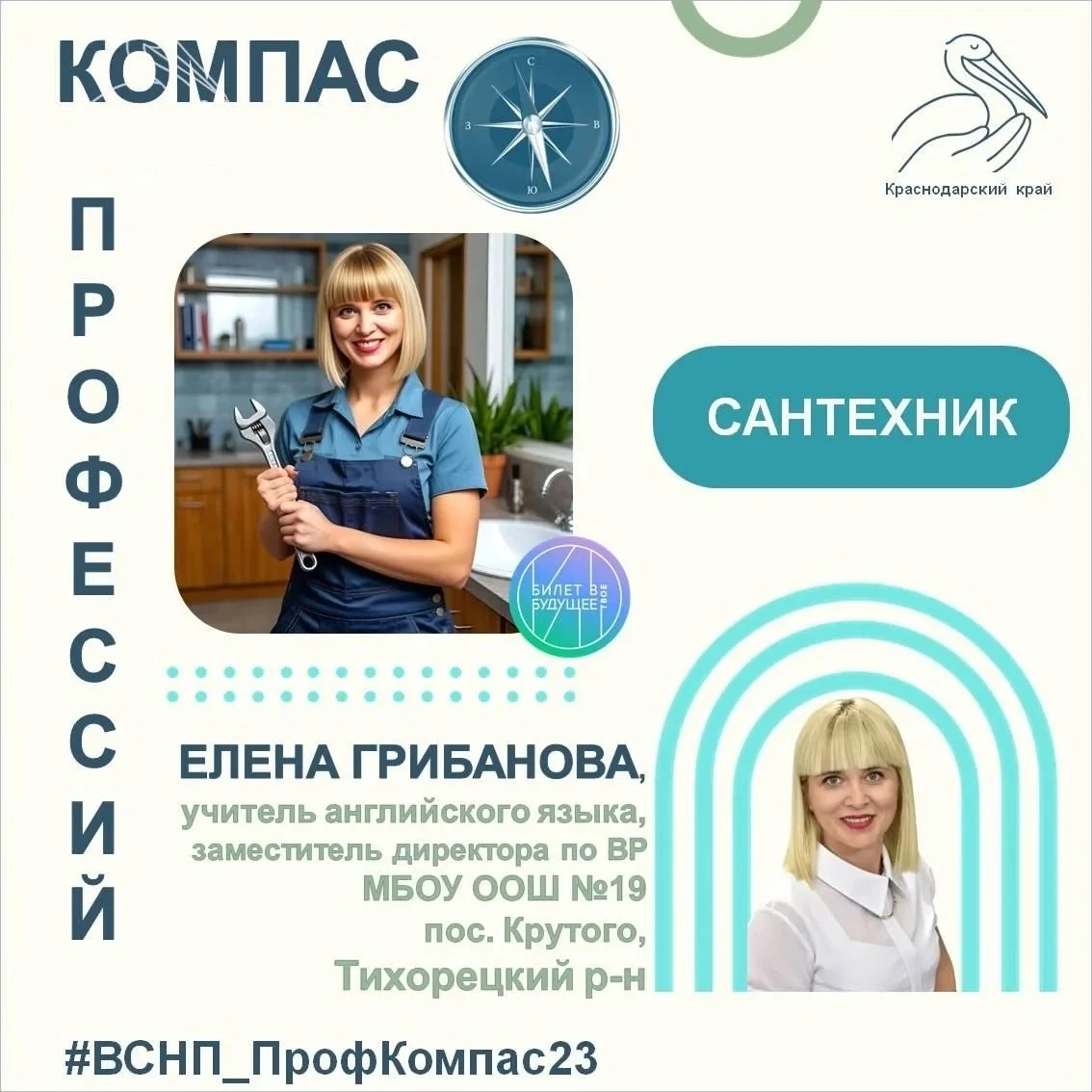 ❓Вы знали, что самые влиятельные люди в городе носят чемоданчик с инструментами, а не д...