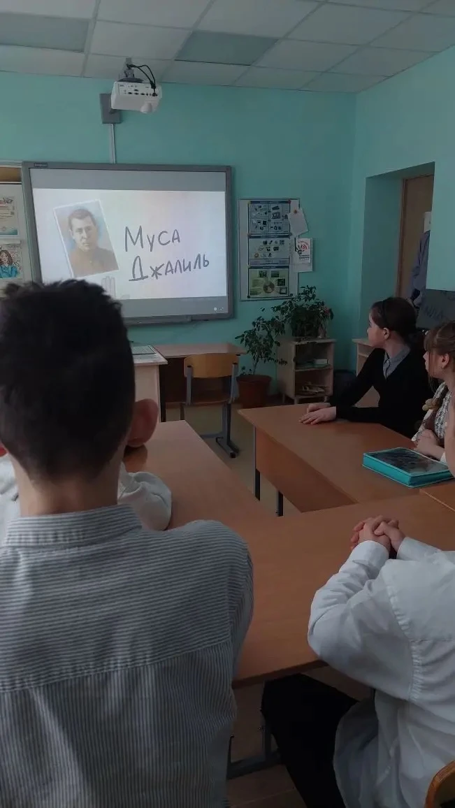 «Муса Джалиль»