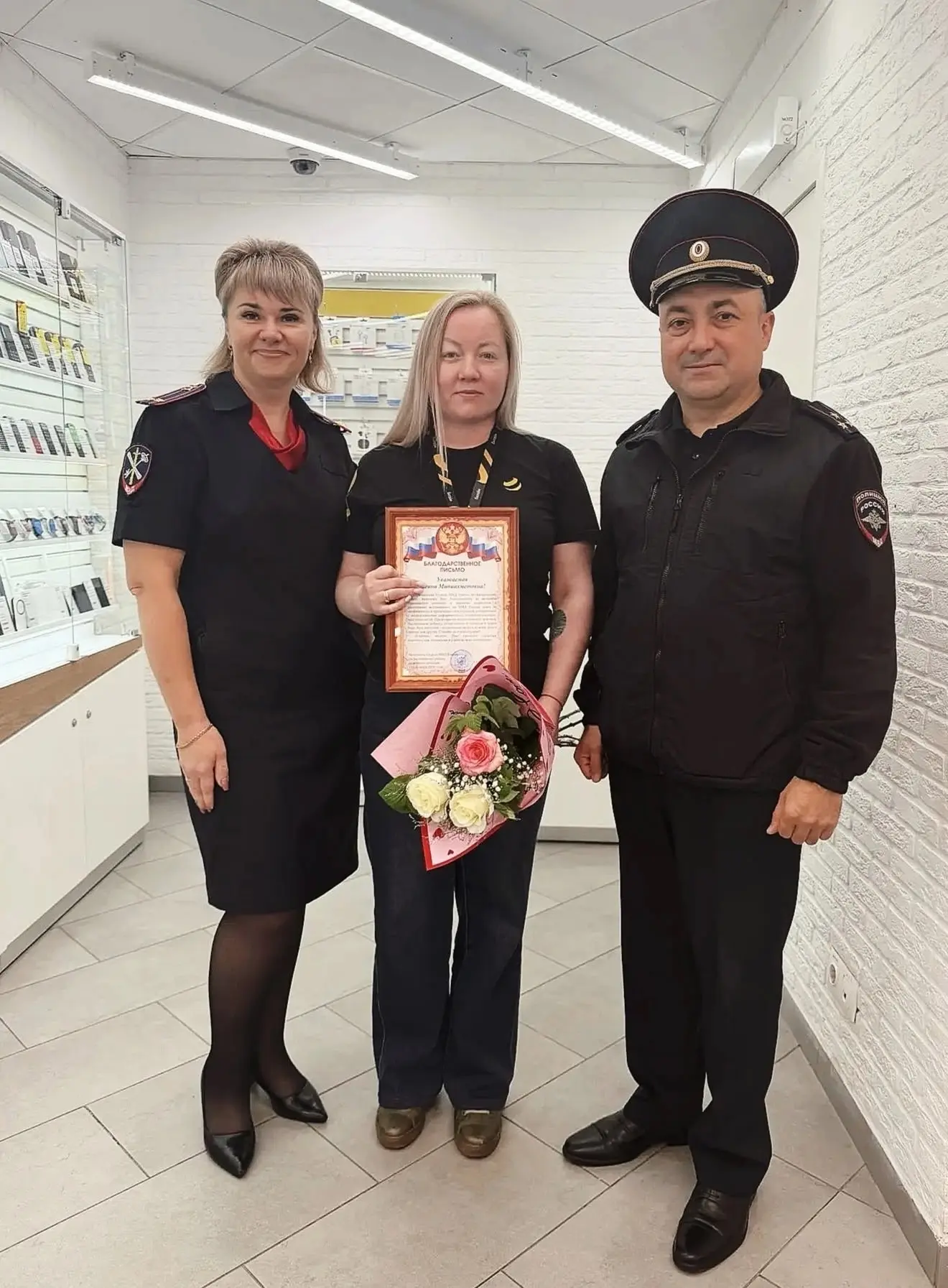 👮В Белорецком районе сотрудники полиции поблагодарили работницу офиса сотовой связи за...