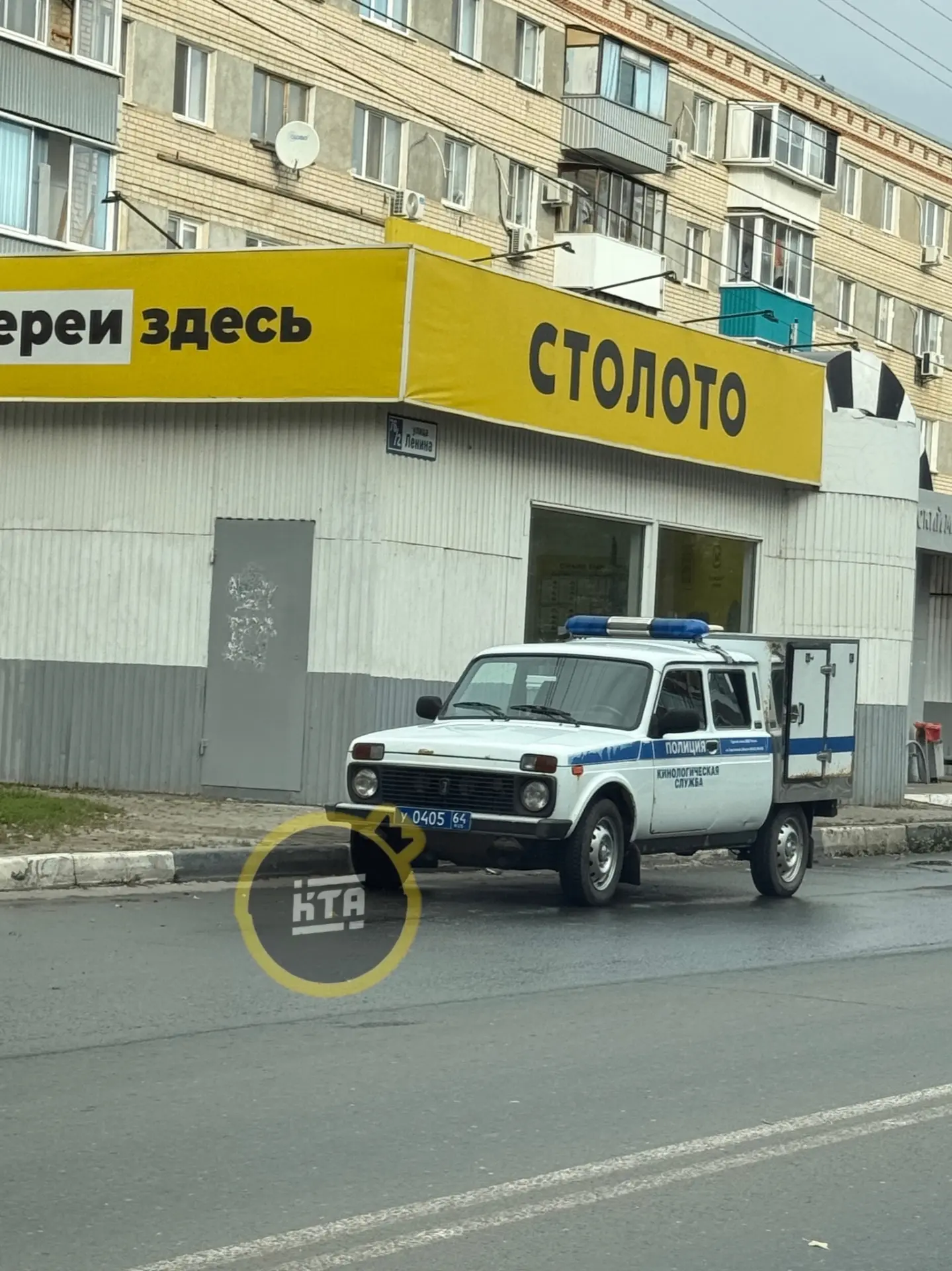 📍 В Саратовской области налетчик с ножом напал на сотрудницу аптеки