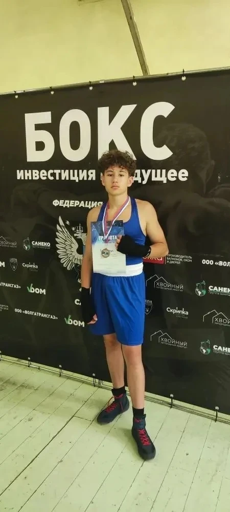🥉Поздравляем нашего ученика, Чикунова Игоря, из 7 "А" класса! Игорь продемонстрировал отличную подг