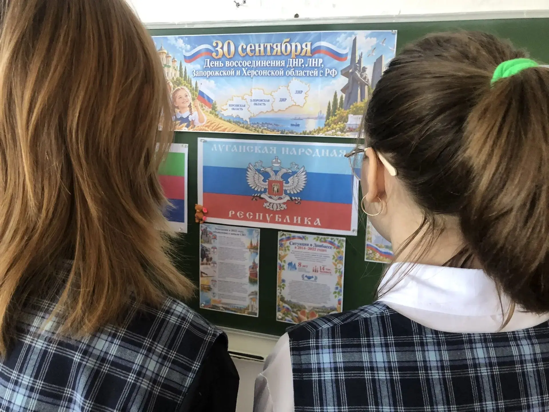 30 сентября Россия отмечает важную историческую дату — День воссоединения Донецкой и Лу...