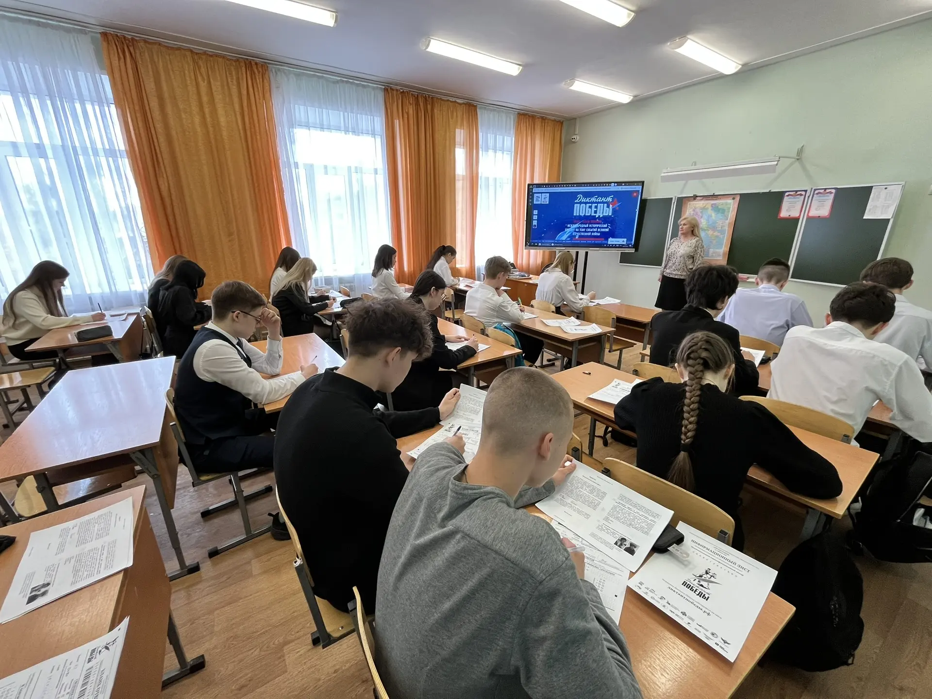 Учащиеся старших классов написали «Диктант Победы» – проверка знаний истории своей страны  Сегодня у