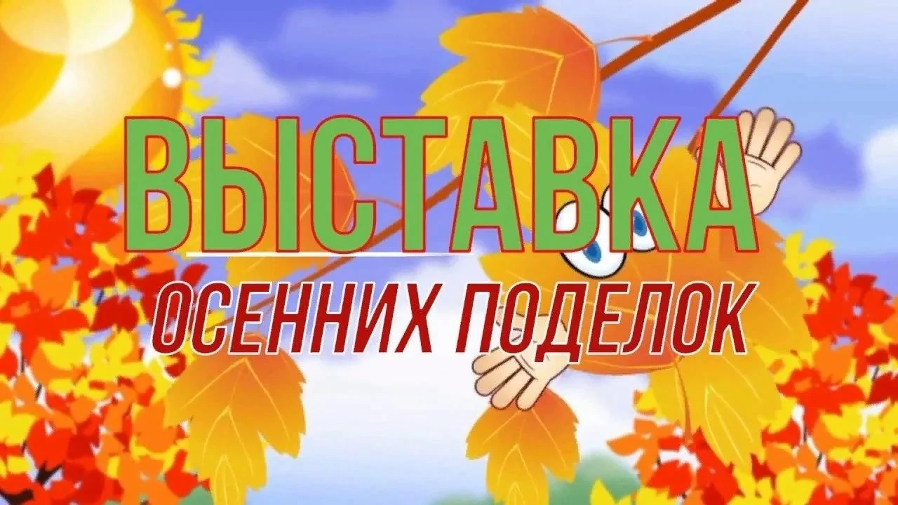 ‼В Н И М А Н И Е‼