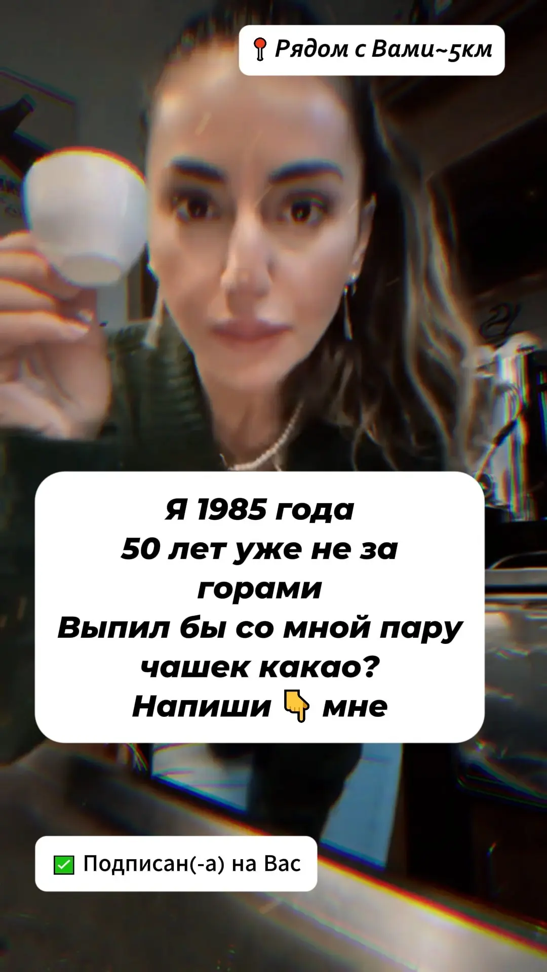 Имя: Инесса 🧐