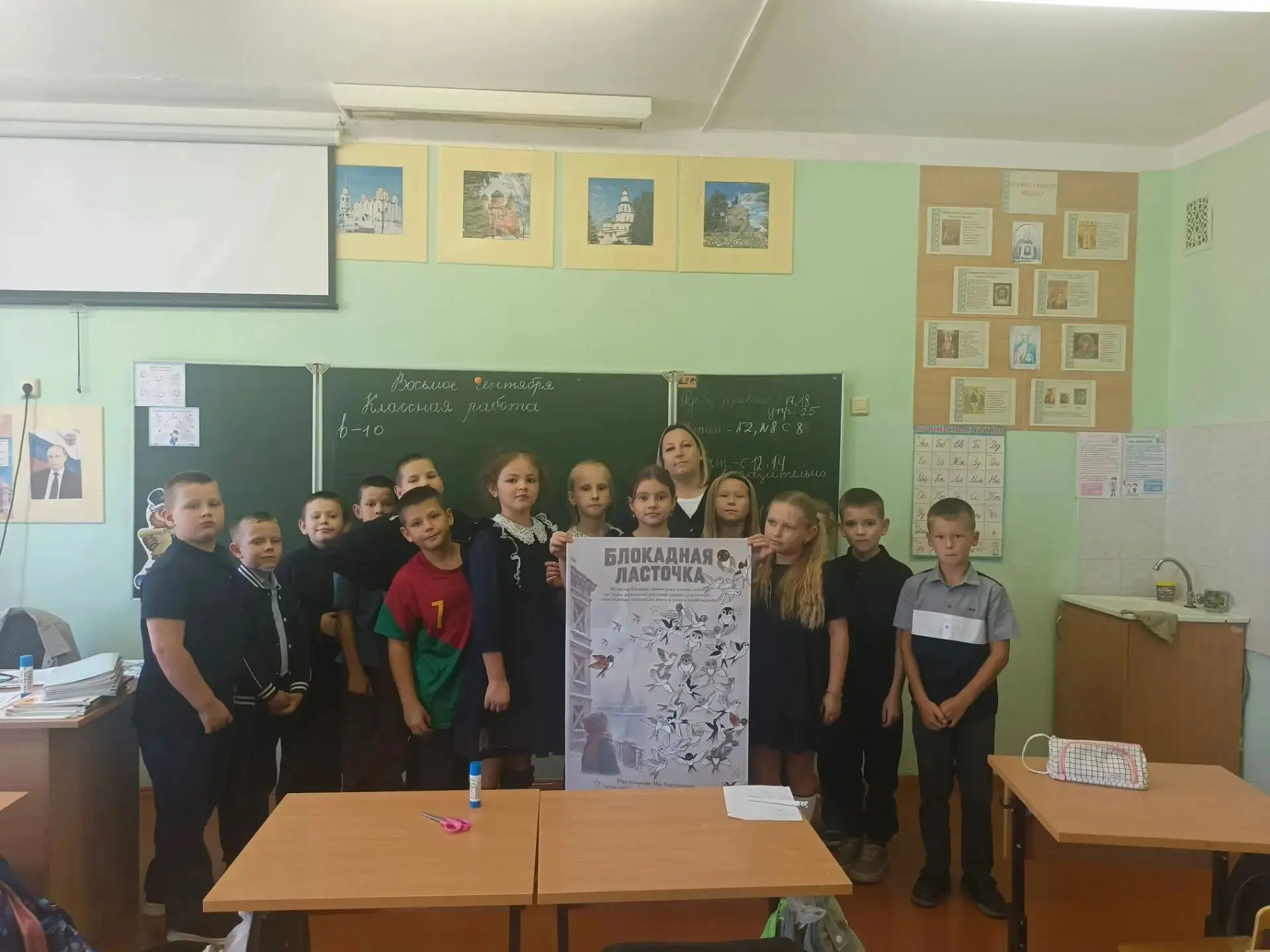 🕊 Сегодня 8 сентября. Эта дата навсегда вписана в историю нашей страны: именно 8 сентя...
