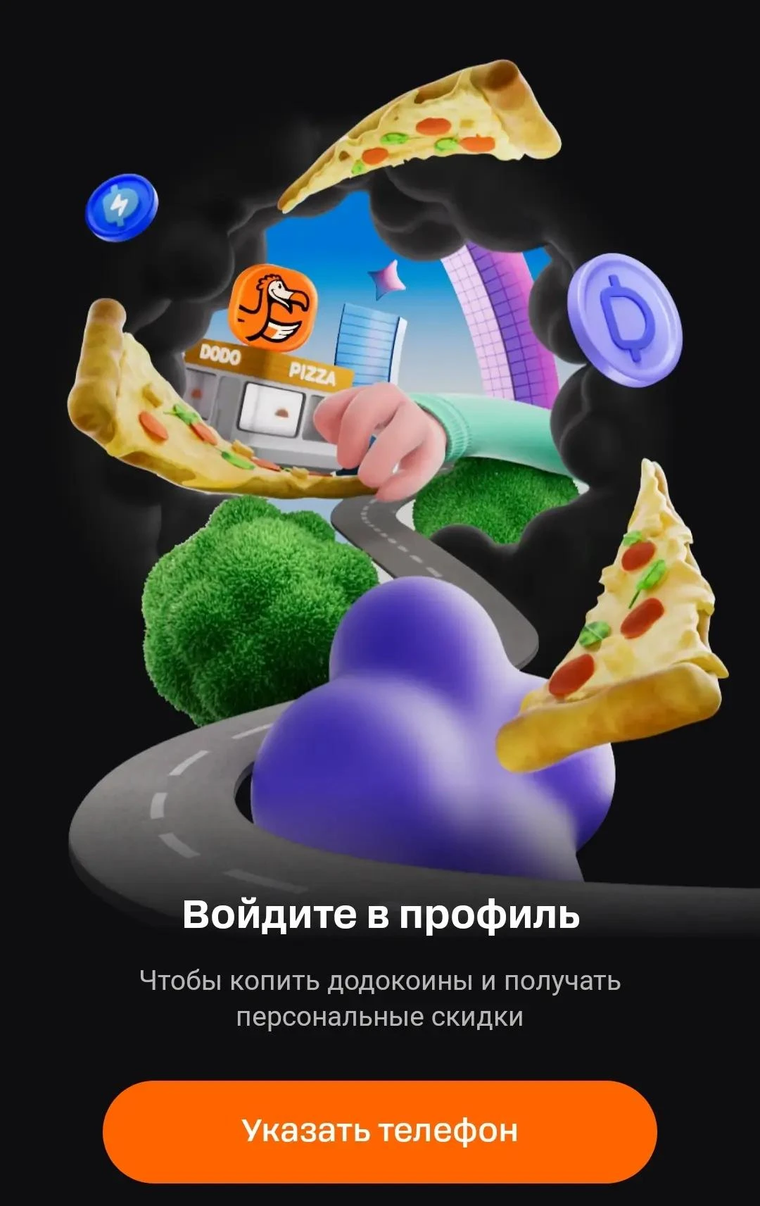 «Додо Пицца» сообщила о кибератаке на свою IT‑инфраструктуру, которая случилась 27–28 с...