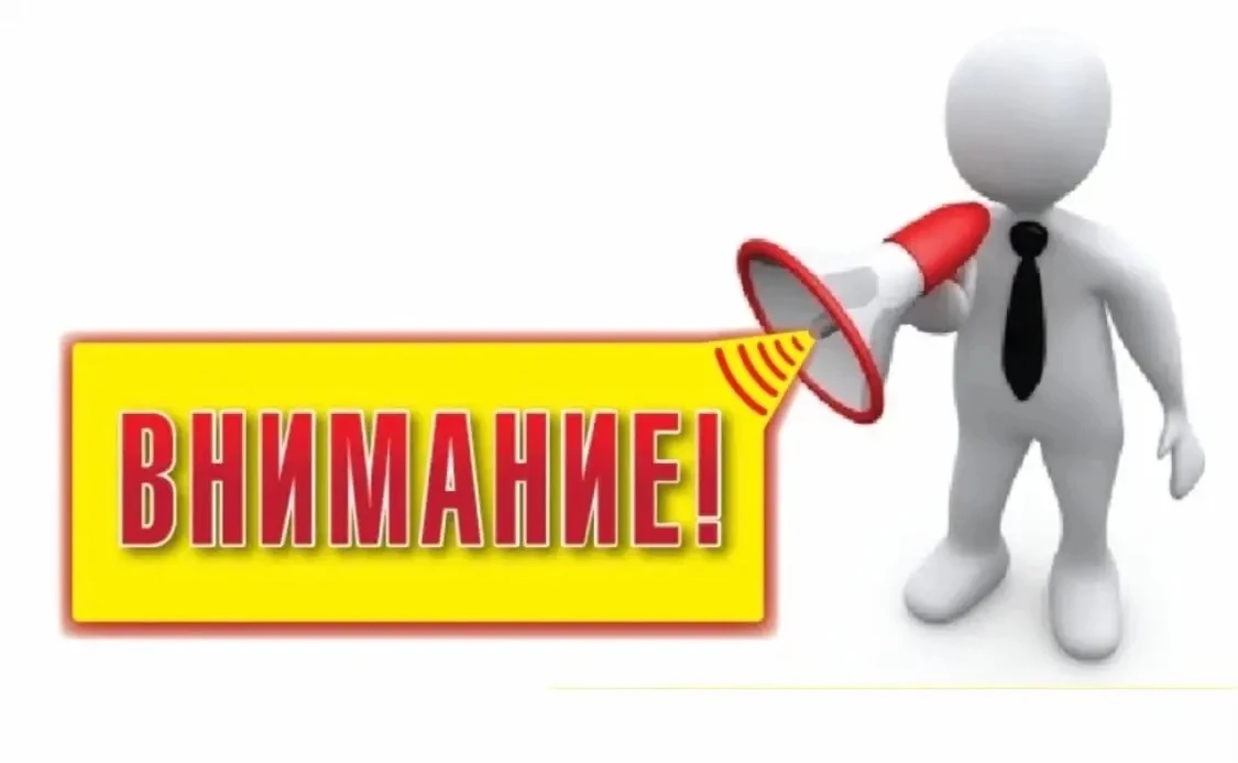 📚Администрация МАОУ СОШ  № 16 им. К. И. Недорубова сообщает, что с  1 сентября 2026 г. в ОО  продол
