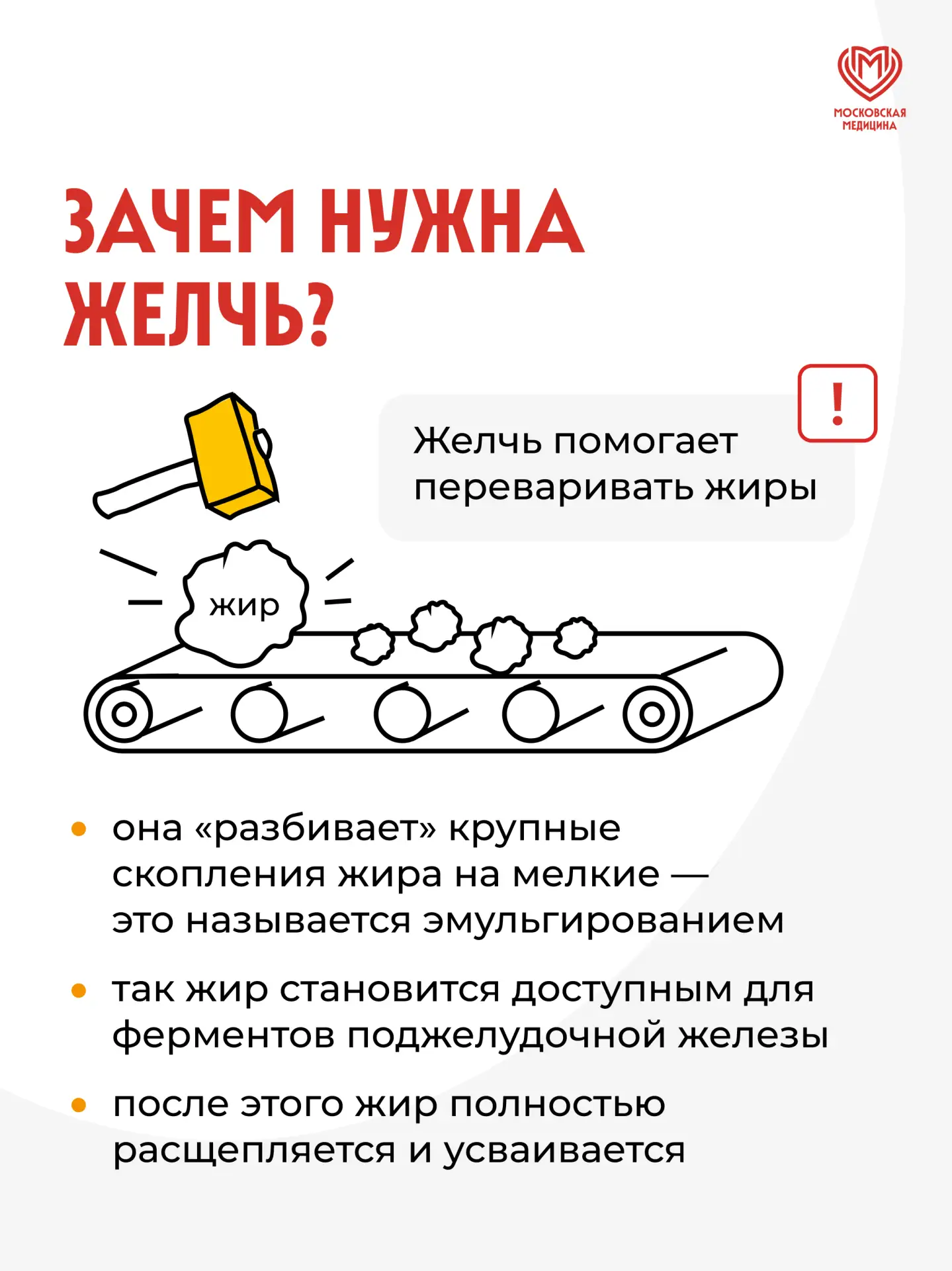 Изображение 3 к публикации «Московская медицина»