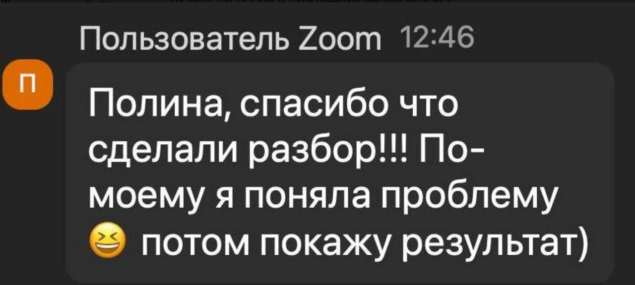 Кто еще не посмотрел разборы центров? 😊

 Очень рекомендую сегодня или в ближайшее время.

В понеде