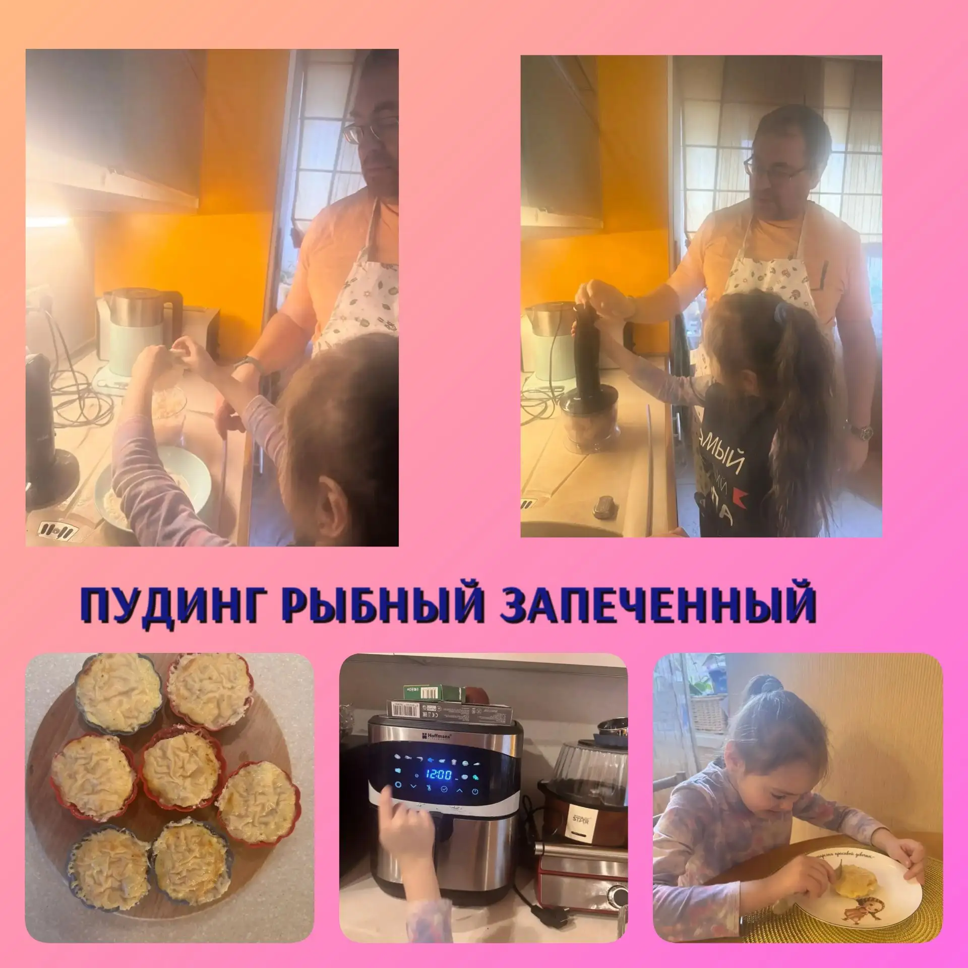 Многие дети просят своих родителей приготовить блюдо как в садике. И мы решили поделиться вкусными р