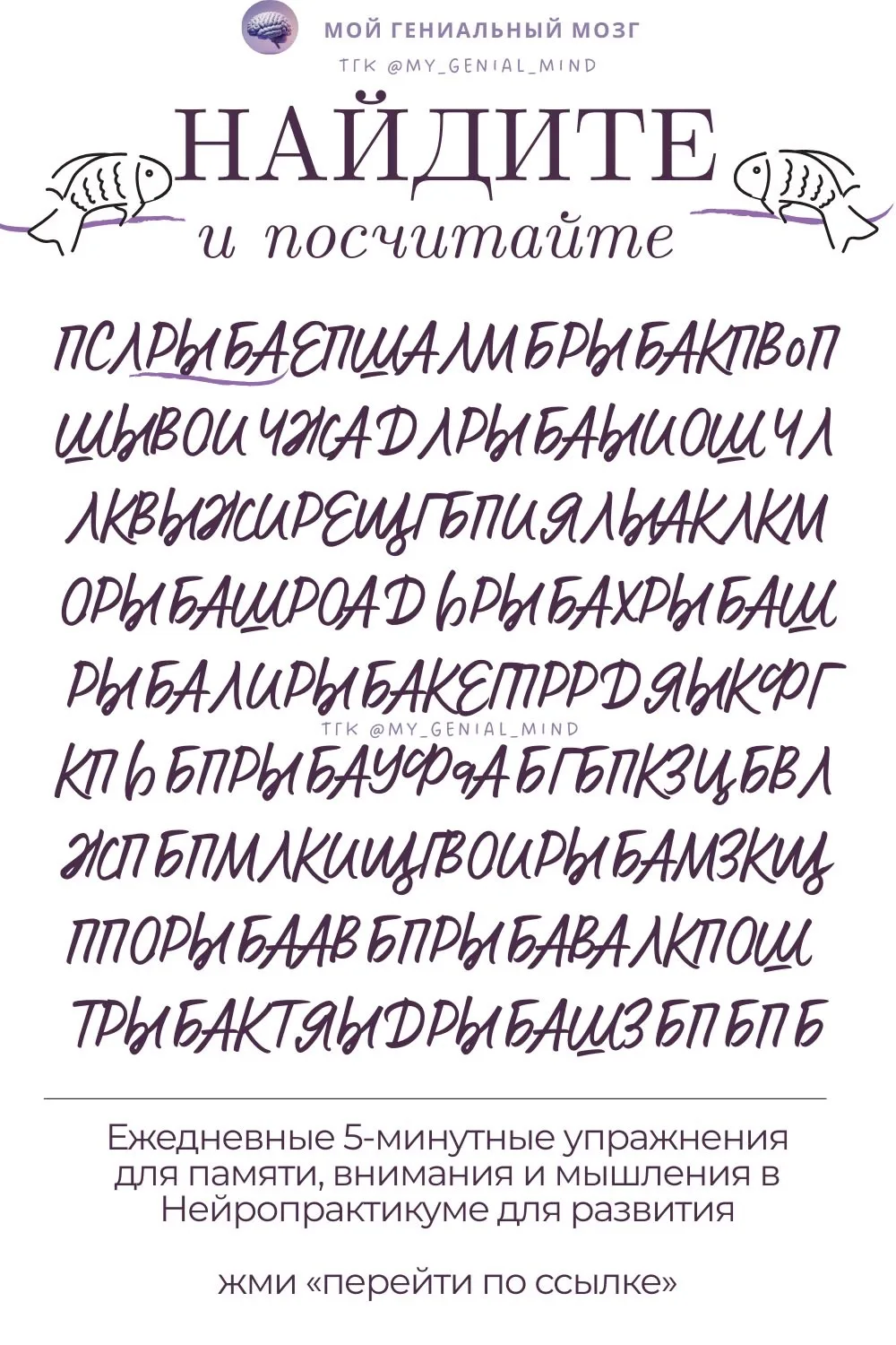 ВРЕМЯ С ПОЛЬЗОЙ🧠