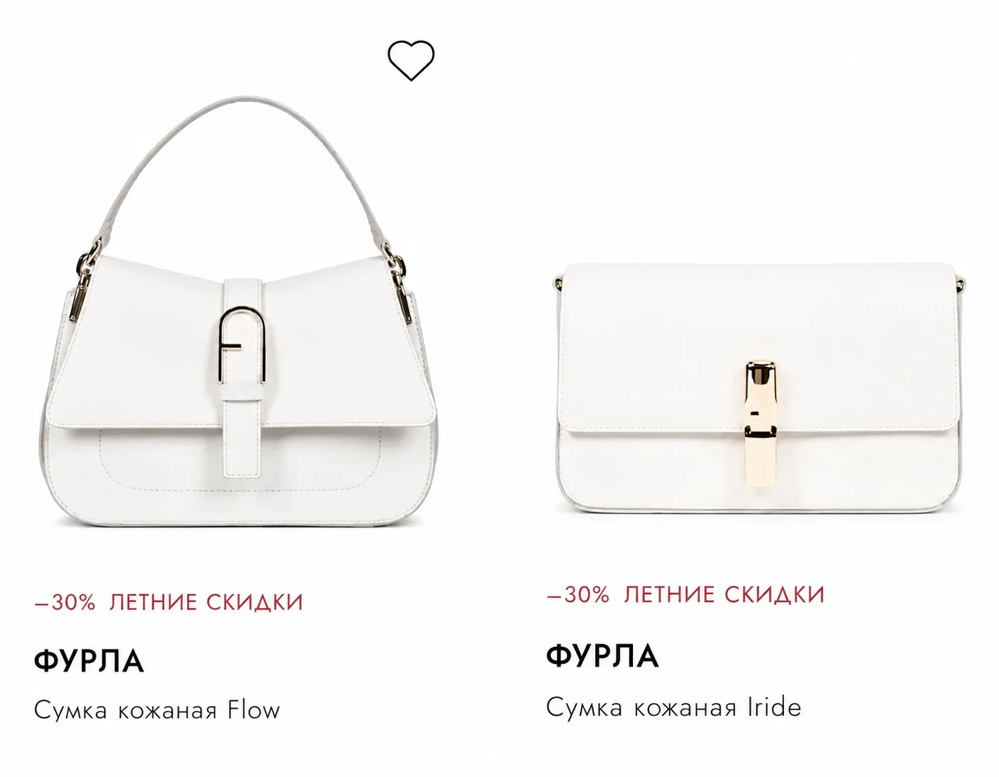 Девочки, до 50% 🔥 на бренды 😍