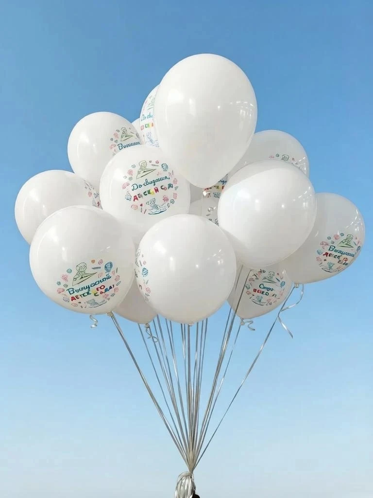 Набор из 25 шаров 🎈. Стоимость — 2500 рублей 💸.