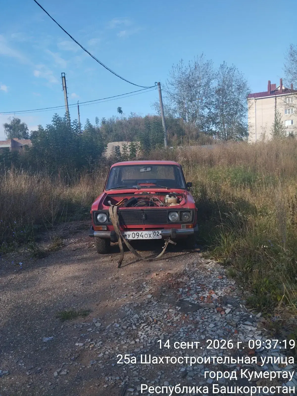 Администрацией городского округа город Кумертау Республики Башкортостан выявлено трансп...