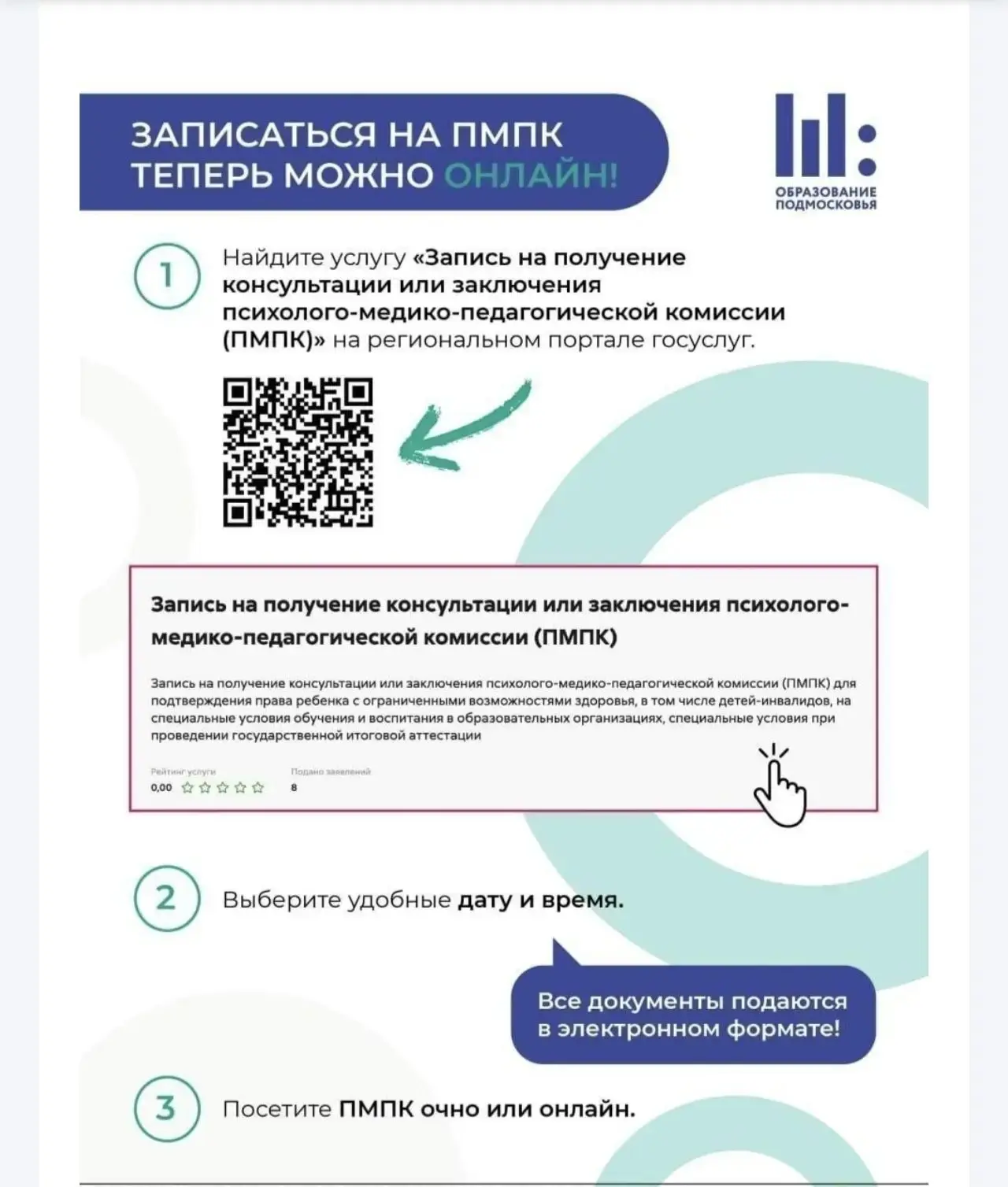 Что больше всего тревожит родителей, когда ребёнок с трудом осваивает школьную программ...