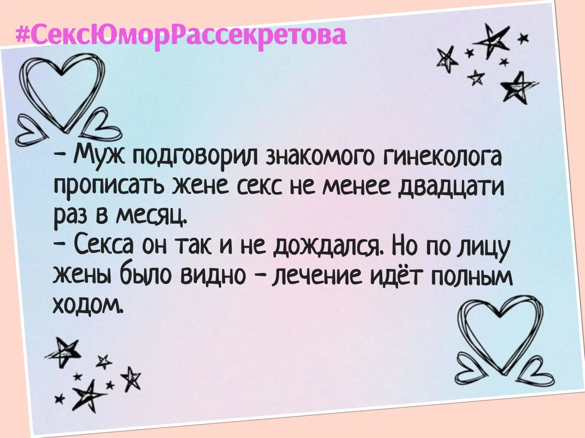 У жены санаторное лечение

Ваш Василий Рассекретов