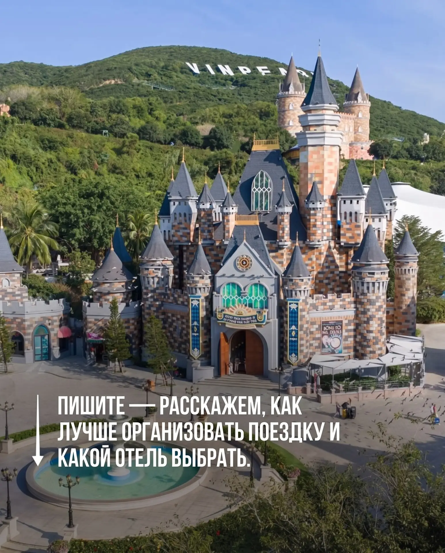 Изображение 6 к публикации «ДальИнфоТур • Туры • Круизы • Авиабилеты • Отели • Визы»