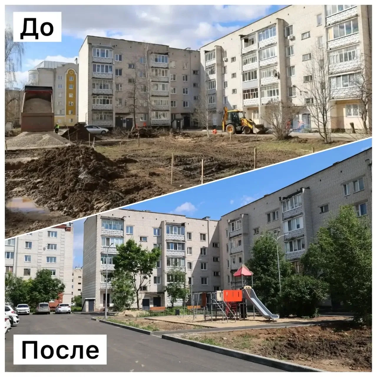 Показываем, как изменился один из дворов в Зеленодольске