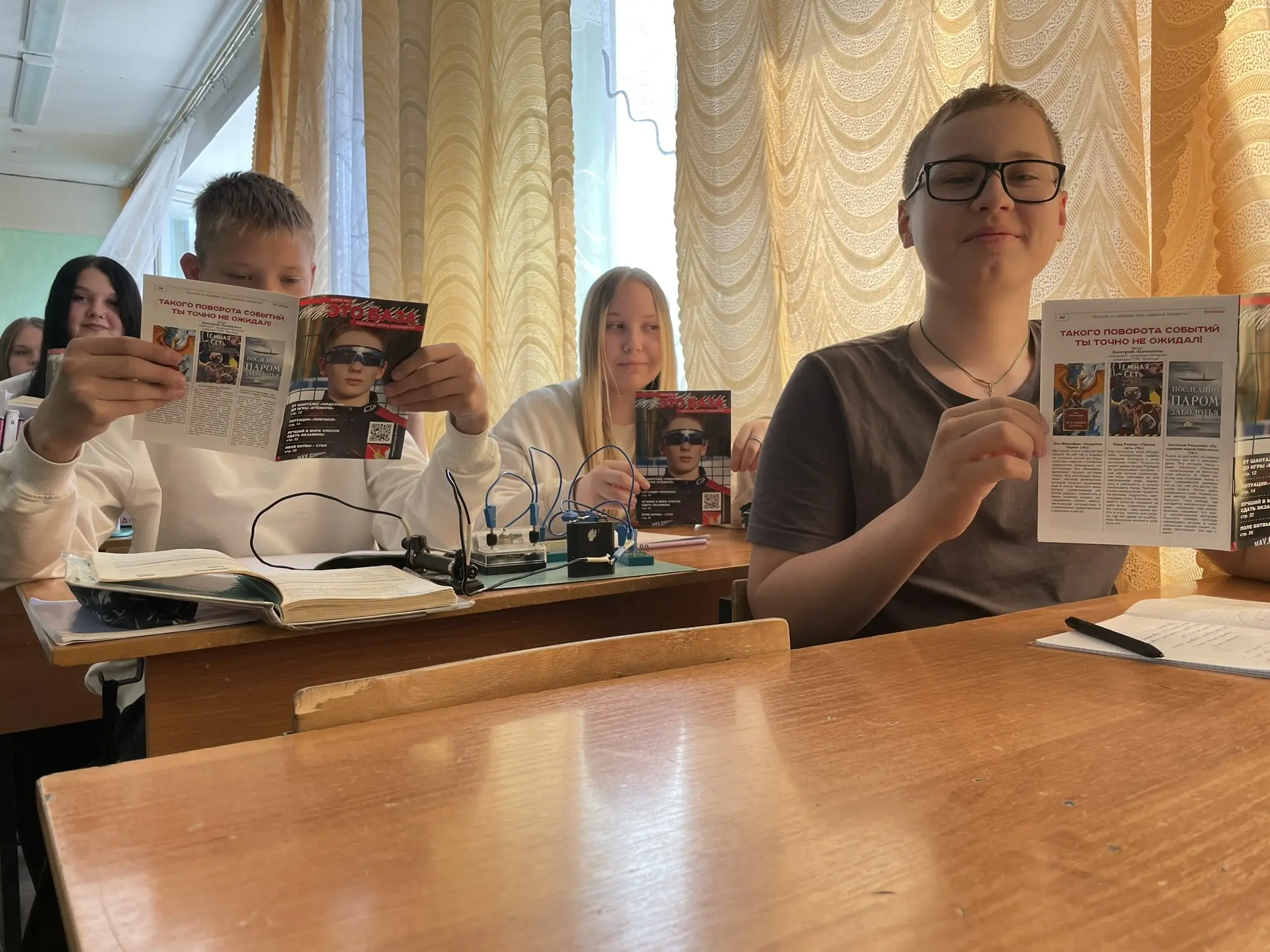 ОТЛИЧНЫЕ НОВОСТИ 📰   В нашу школьную библиотеку прибыл свежий номер молодежного журнала 📓«База»! Это