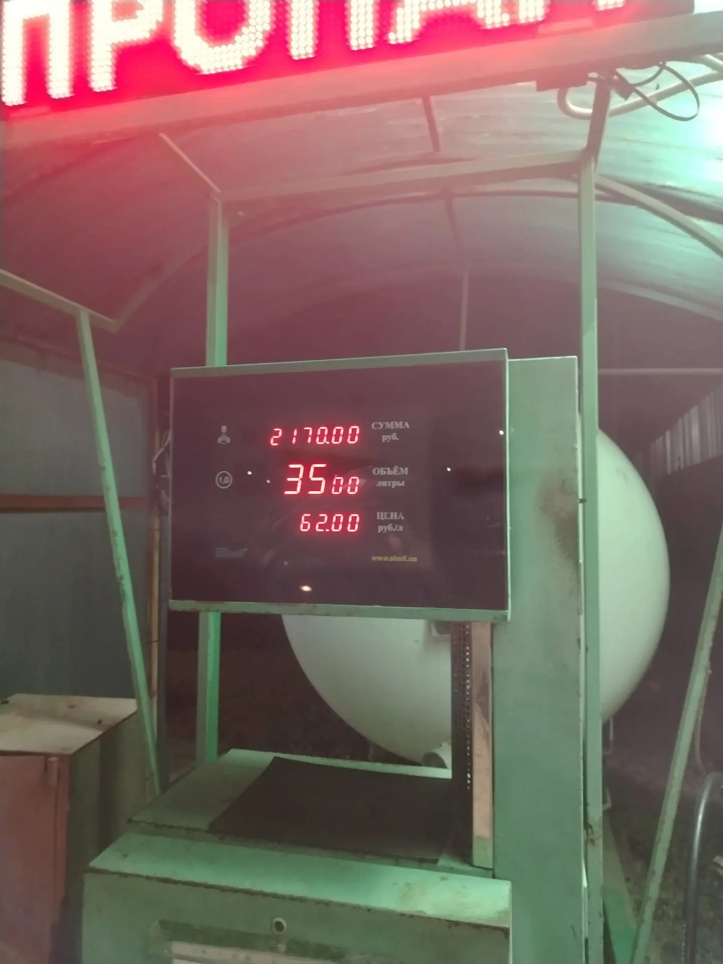 📢 Рост цен на газомоторное топливо в Тверской области